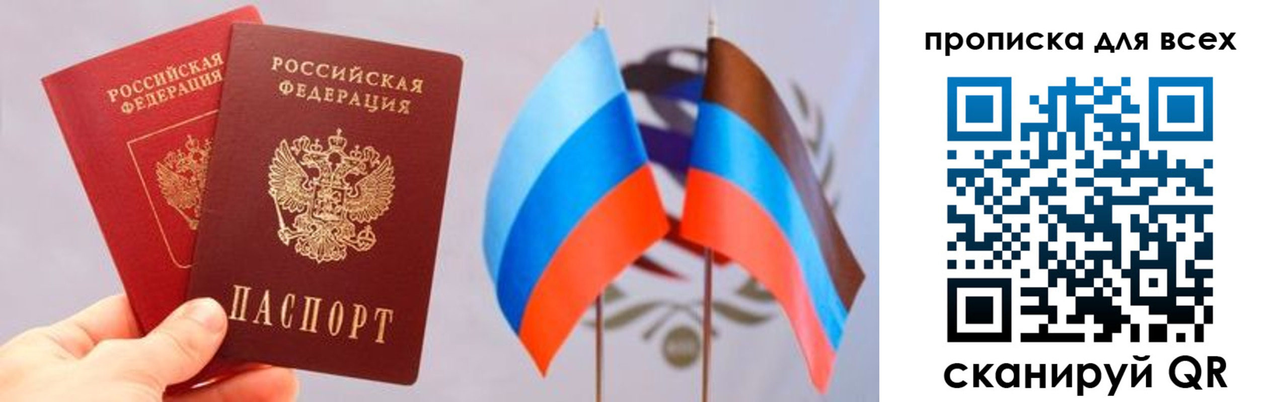 найти адрес прописки в Дербенте