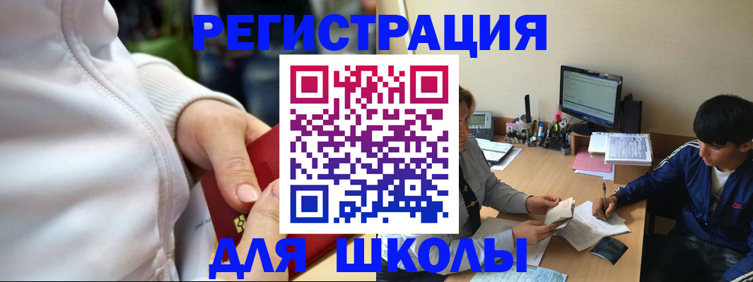 временная регистрация в квартире в Дербенте